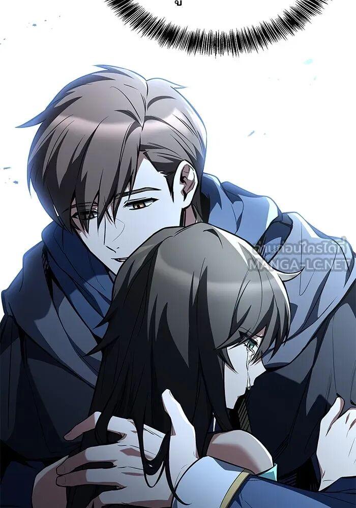 A Wizard ตอนที่ 99 144