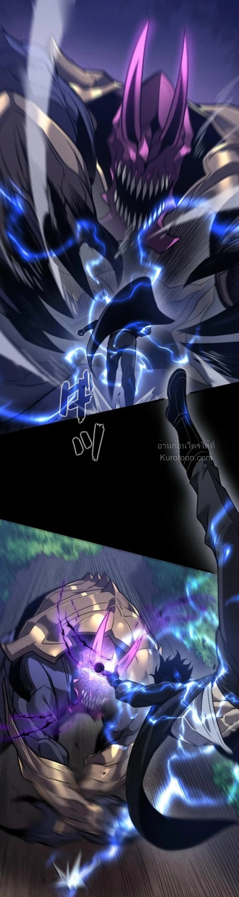 Absolute Domination at Level 0 Using My Analysis Skill ตอนที่ 22 16