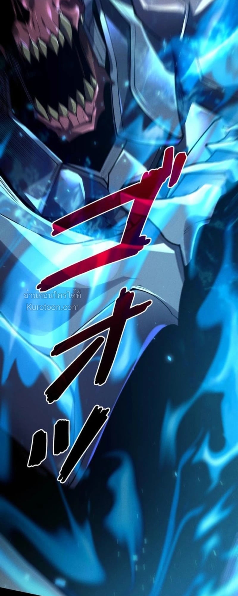 Absolute Domination at Level 0 Using My Analysis Skill ตอนที่ 1 11