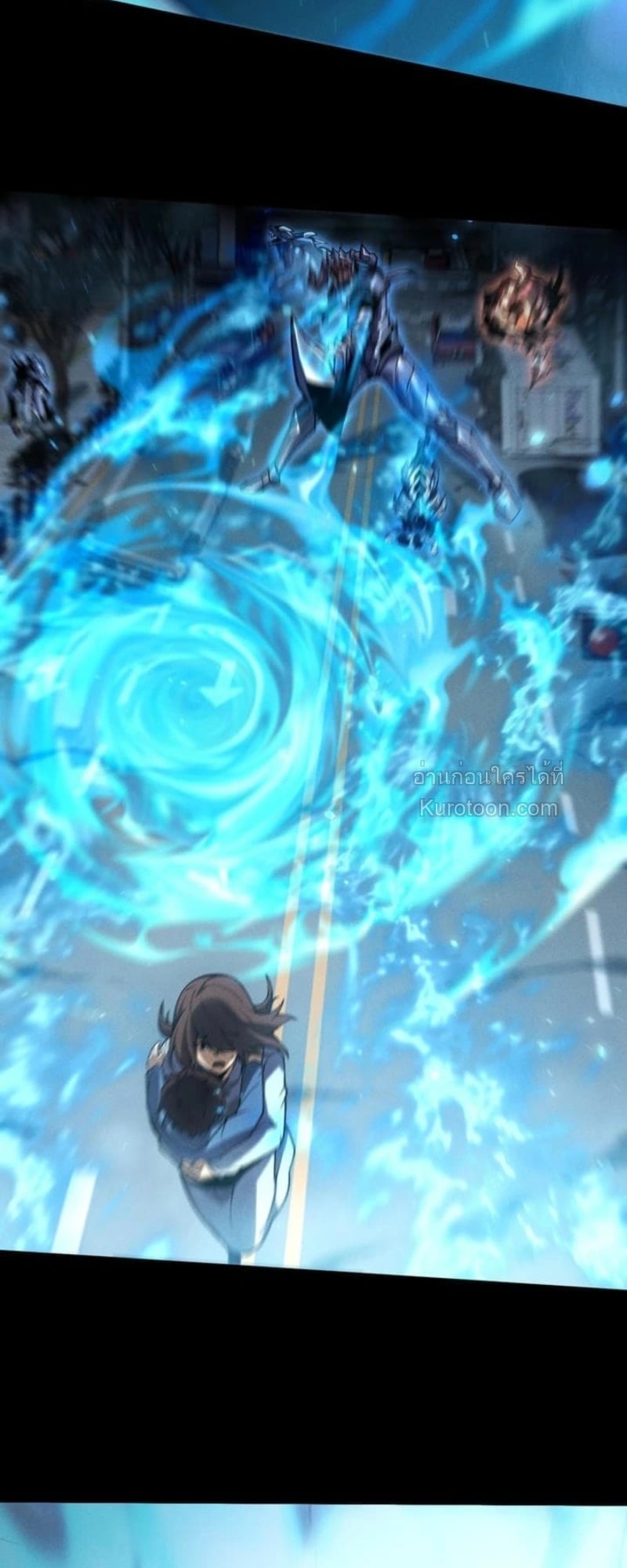 Absolute Domination at Level 0 Using My Analysis Skill ตอนที่ 1 12