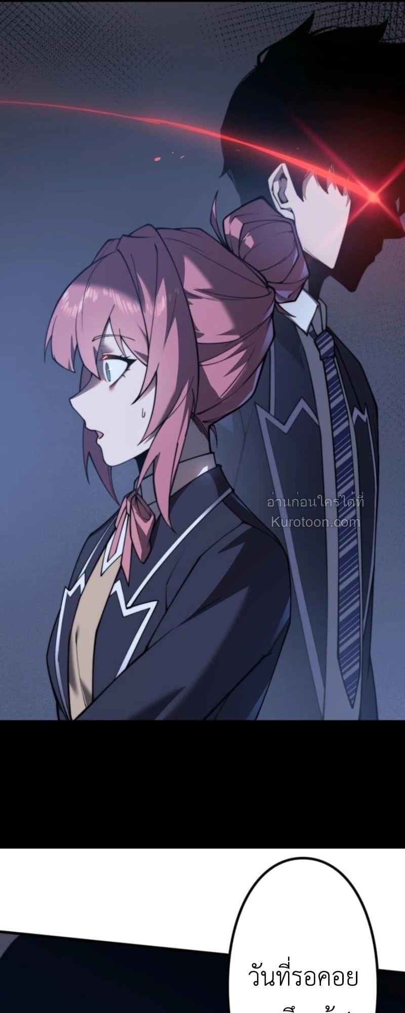 Absolute Domination at Level 0 Using My Analysis Skill ตอนที่ 1 31