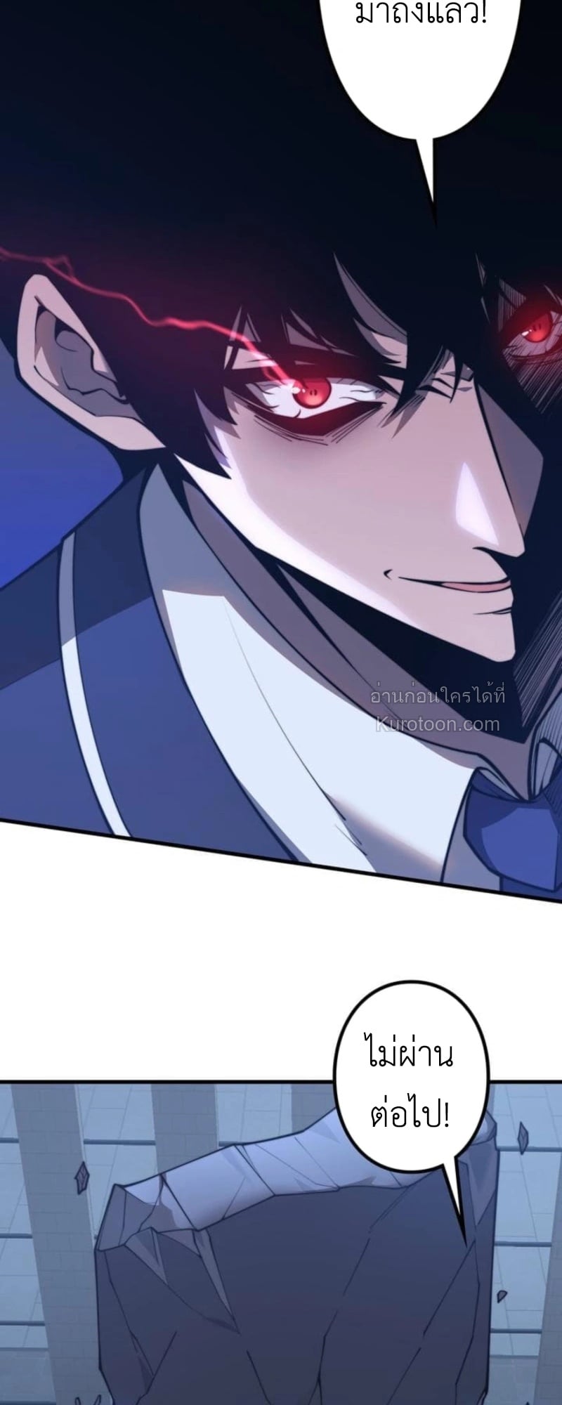 Absolute Domination at Level 0 Using My Analysis Skill ตอนที่ 1 32