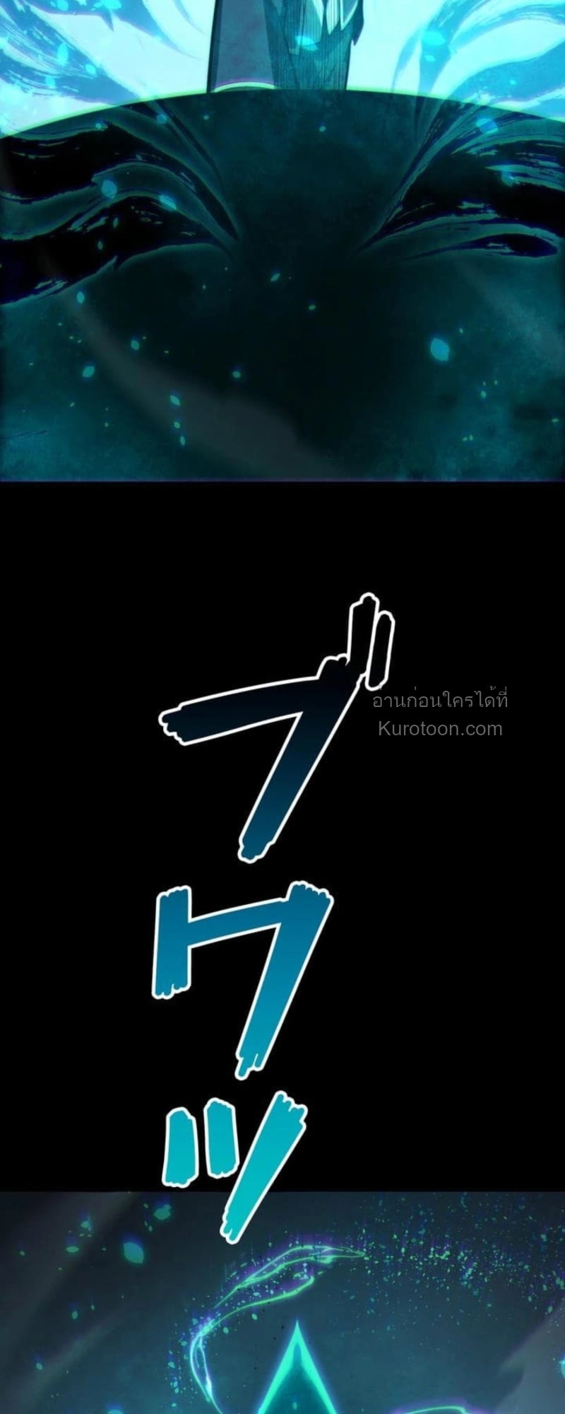 Absolute Domination at Level 0 Using My Analysis Skill ตอนที่ 1 48