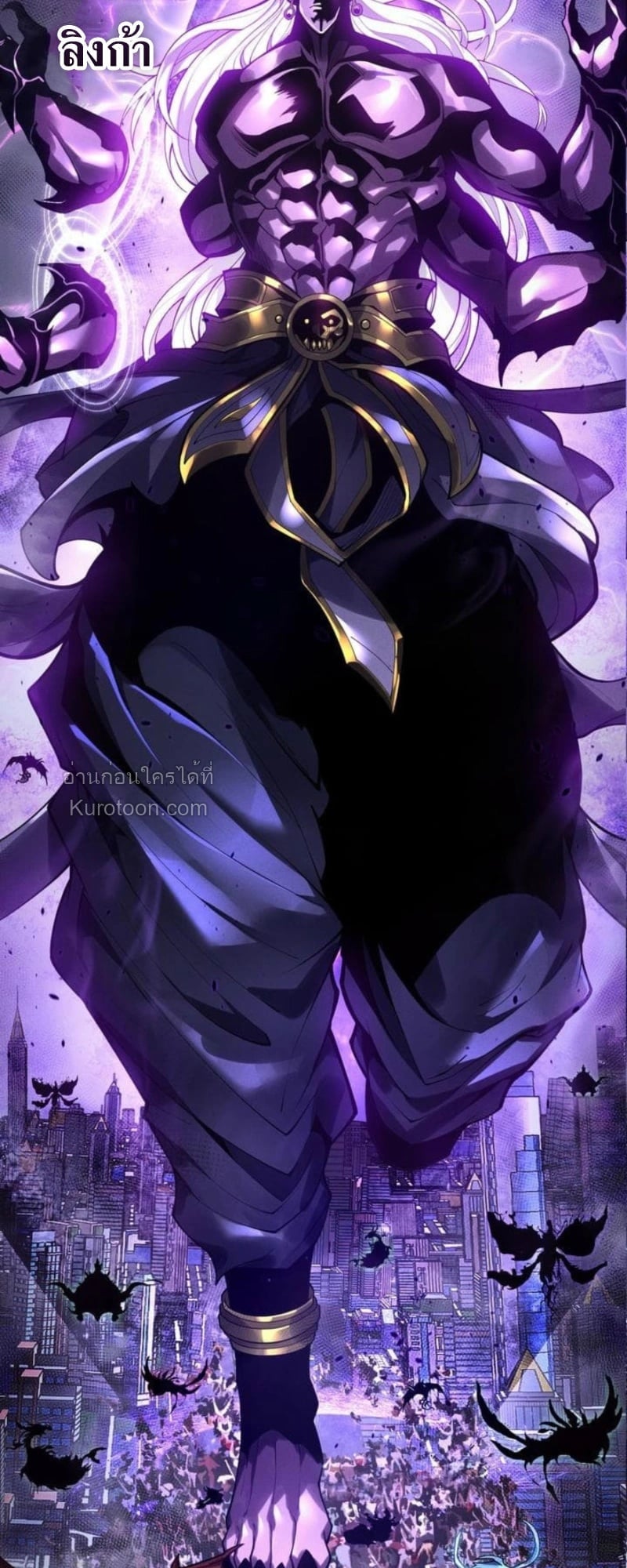 Absolute Domination at Level 0 Using My Analysis Skill ตอนที่ 1 5