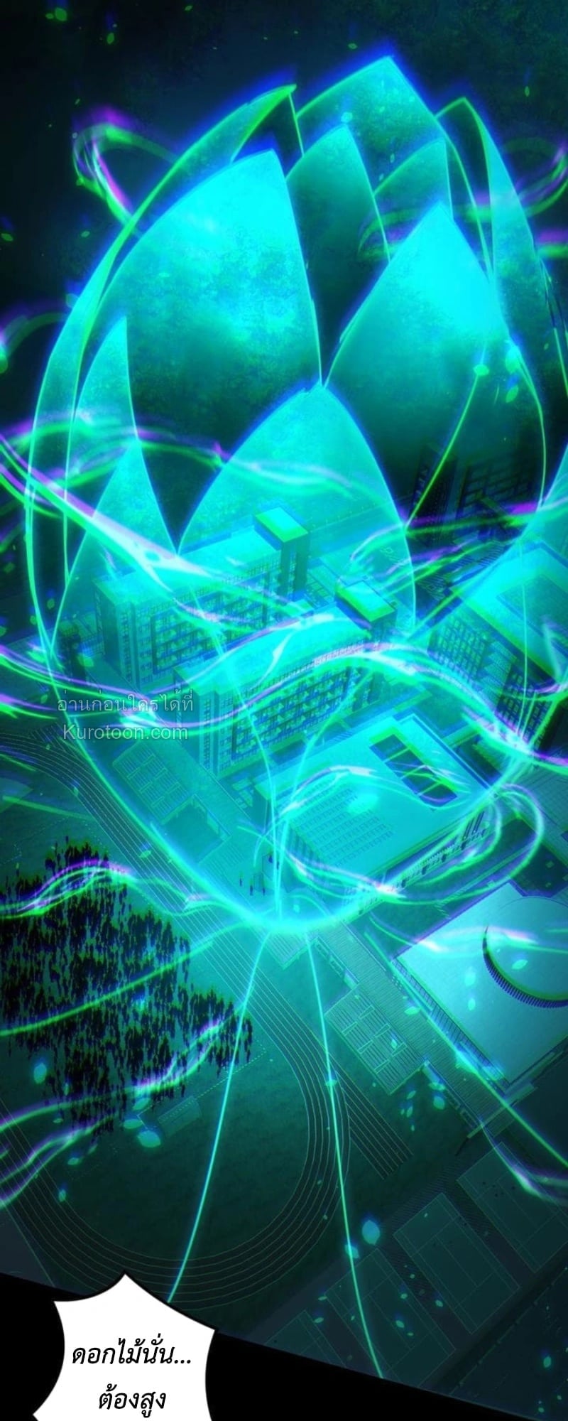 Absolute Domination at Level 0 Using My Analysis Skill ตอนที่ 1 50