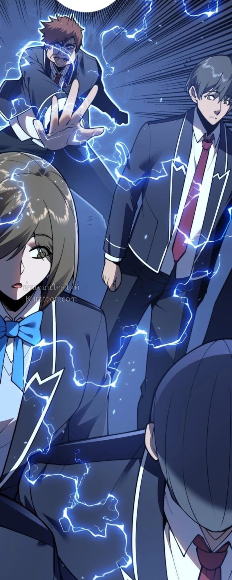 Absolute Domination at Level 0 Using My Analysis Skill ตอนที่ 1 66