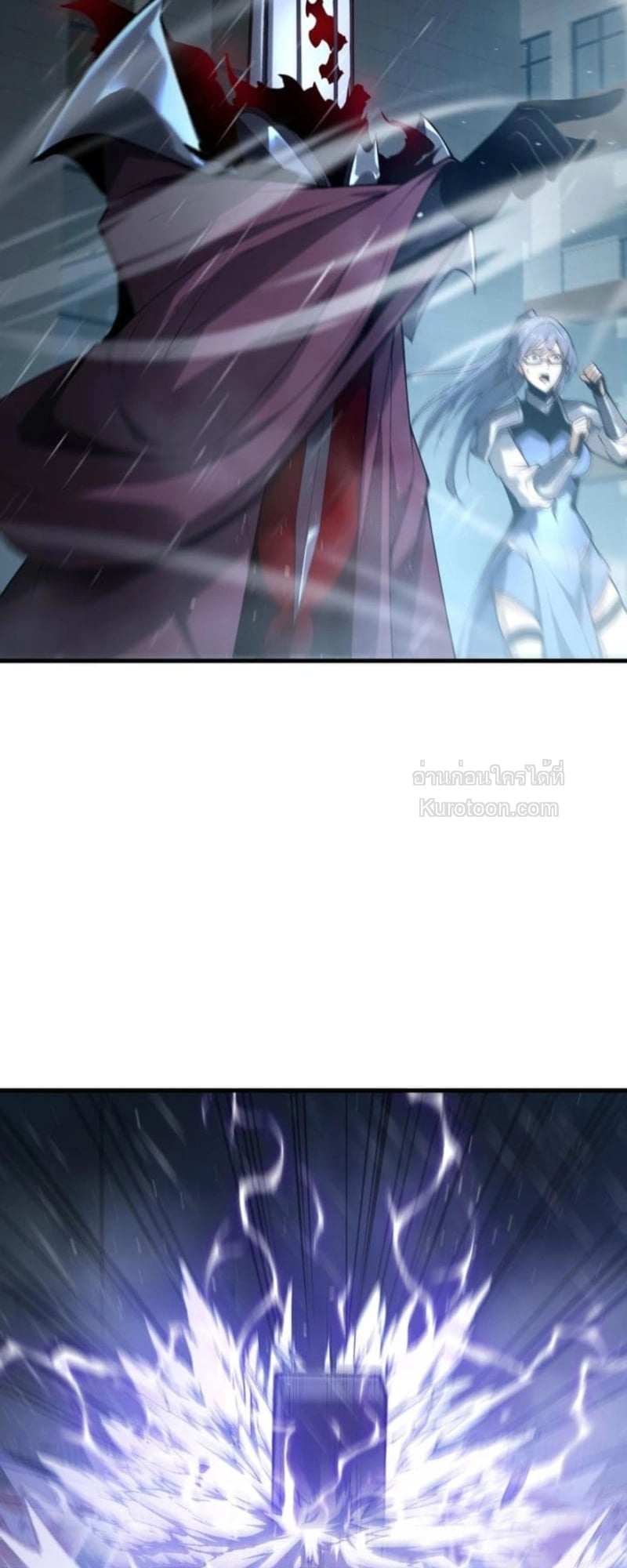 Absolute Domination at Level 0 Using My Analysis Skill ตอนที่ 1 88