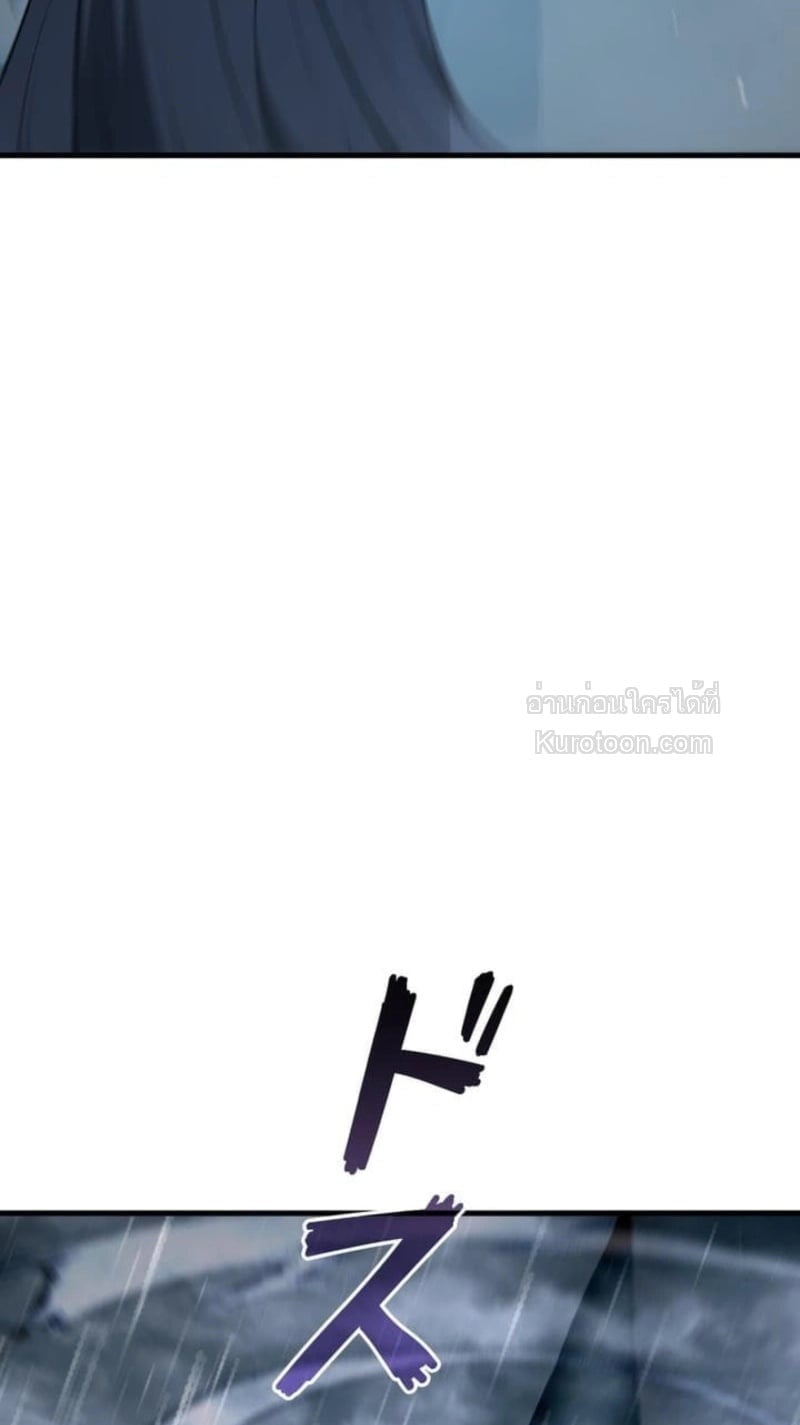 Absolute Domination at Level 0 Using My Analysis Skill ตอนที่ 1 90