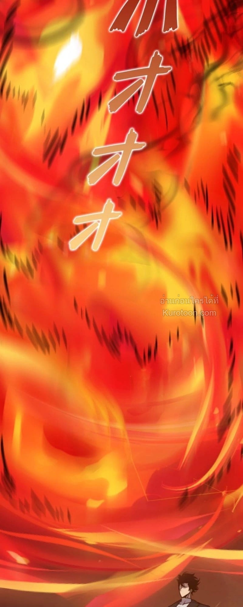 Absolute Domination at Level 0 Using My Analysis Skill ตอนที่ 11 18