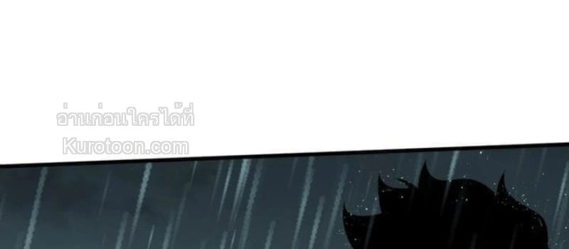 Absolute Domination at Level 0 Using My Analysis Skill ตอนที่ 11 73