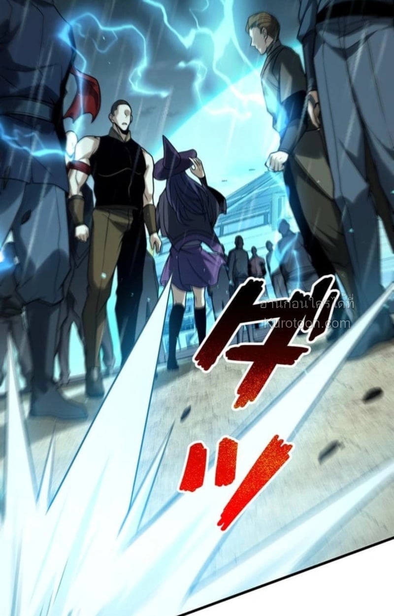 Absolute Domination at Level 0 Using My Analysis Skill ตอนที่ 11 83