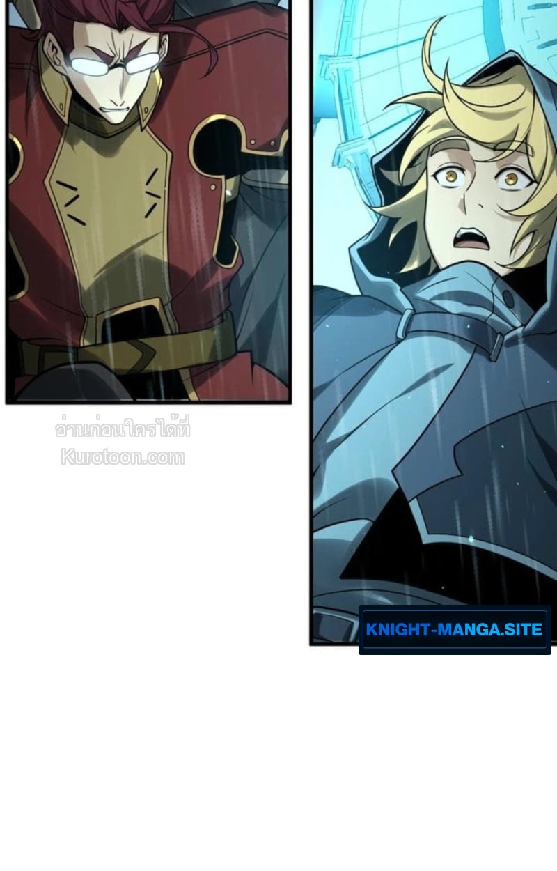 Absolute Domination at Level 0 Using My Analysis Skill ตอนที่ 11 88