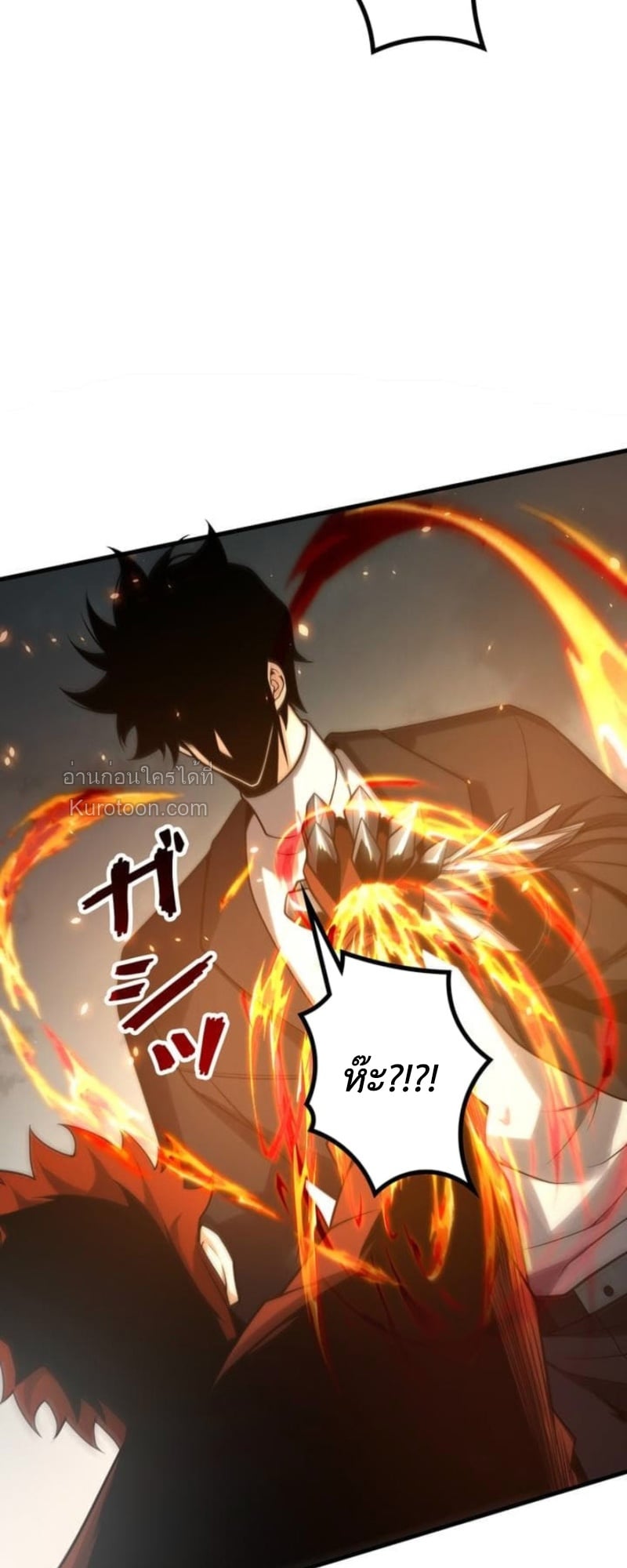 Absolute Domination at Level 0 Using My Analysis Skill ตอนที่ 12 24