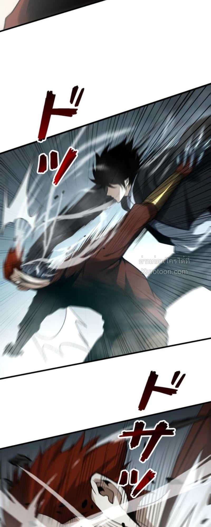 Absolute Domination at Level 0 Using My Analysis Skill ตอนที่ 12 25