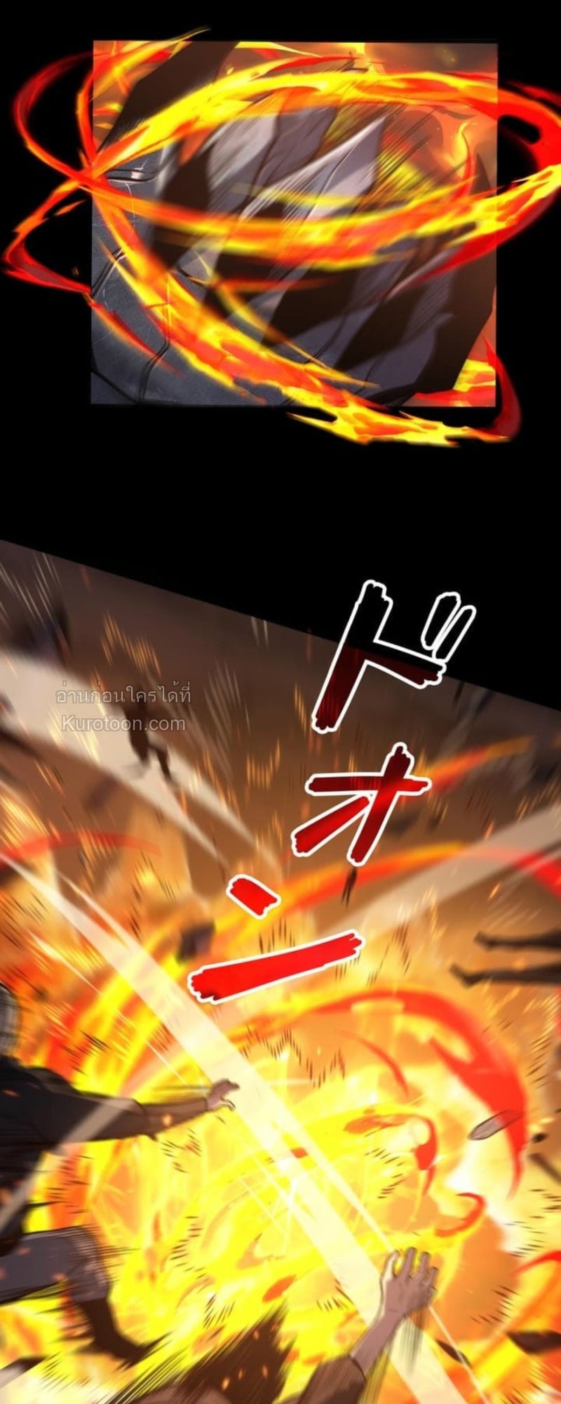 Absolute Domination at Level 0 Using My Analysis Skill ตอนที่ 12 30