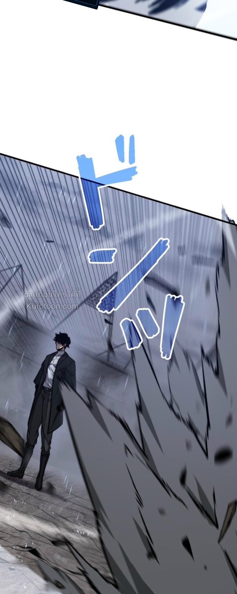 Absolute Domination at Level 0 Using My Analysis Skill ตอนที่ 12 52