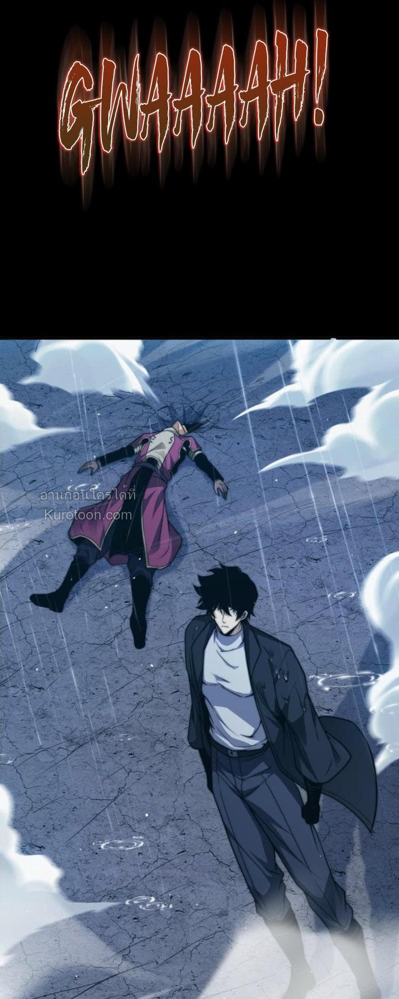 Absolute Domination at Level 0 Using My Analysis Skill ตอนที่ 12 57