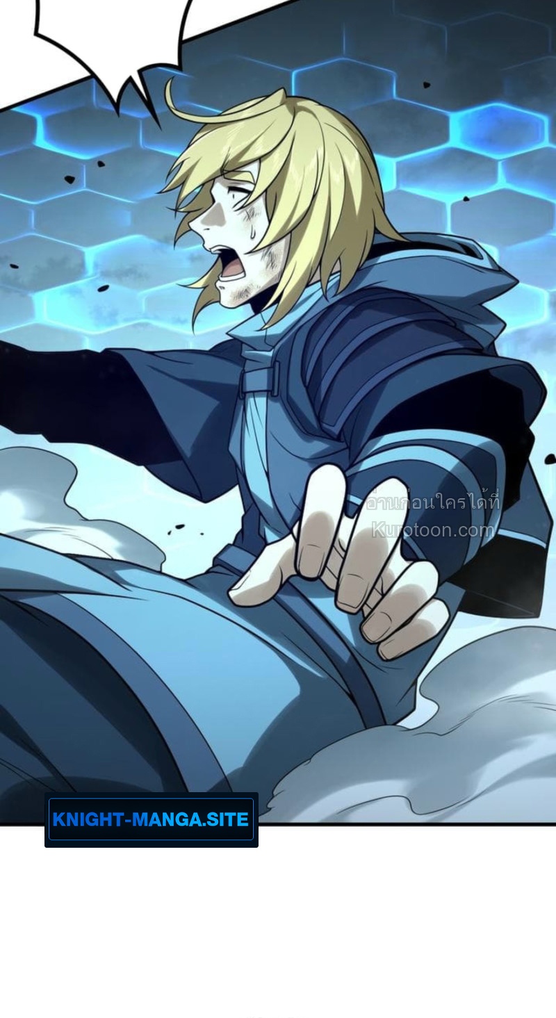 Absolute Domination at Level 0 Using My Analysis Skill ตอนที่ 12 9