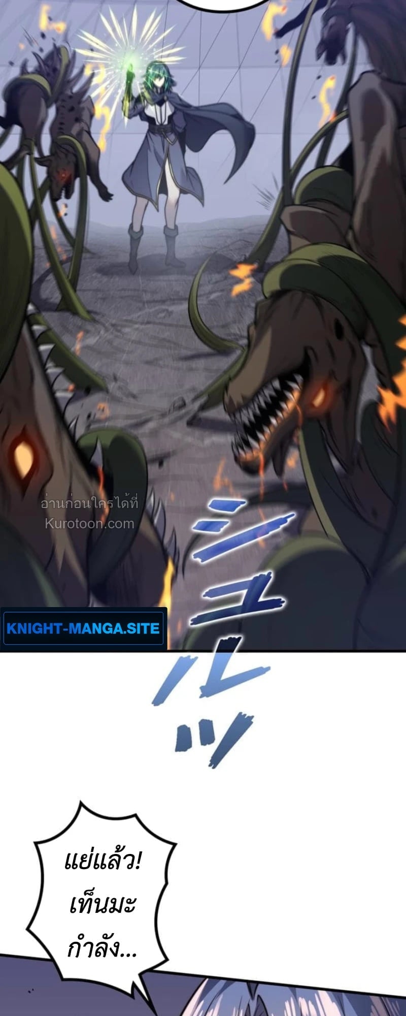 Absolute Domination at Level 0 Using My Analysis Skill ตอนที่ 13 40