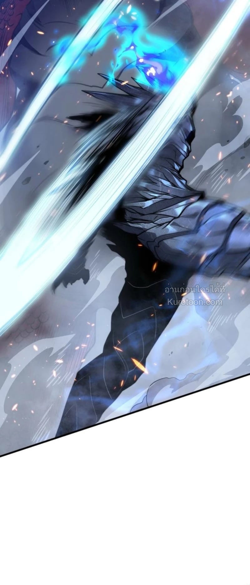 Absolute Domination at Level 0 Using My Analysis Skill ตอนที่ 13 45