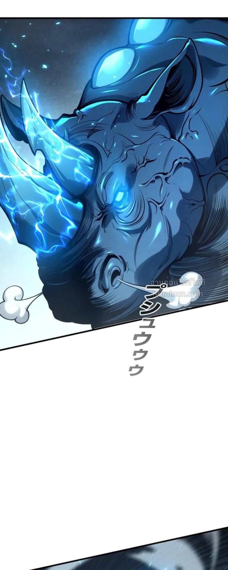 Absolute Domination at Level 0 Using My Analysis Skill ตอนที่ 13 58