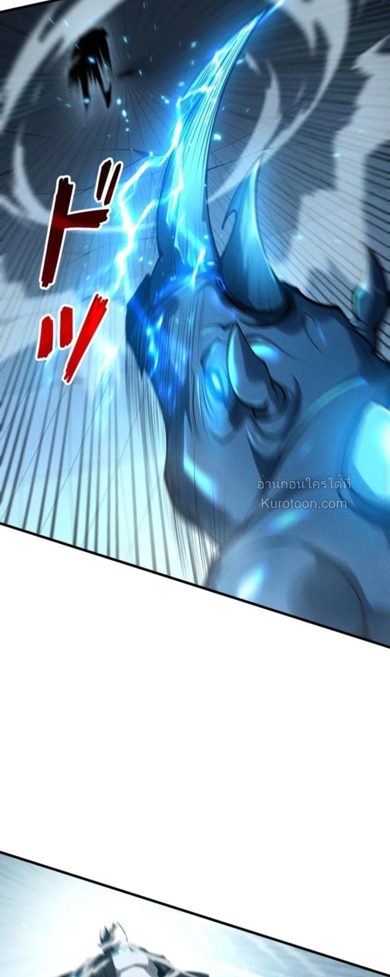 Absolute Domination at Level 0 Using My Analysis Skill ตอนที่ 13 59