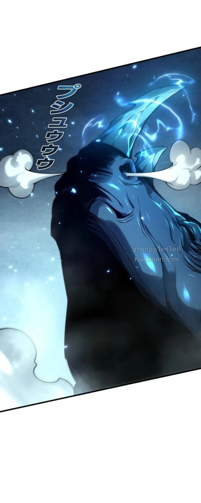 Absolute Domination at Level 0 Using My Analysis Skill ตอนที่ 13 65