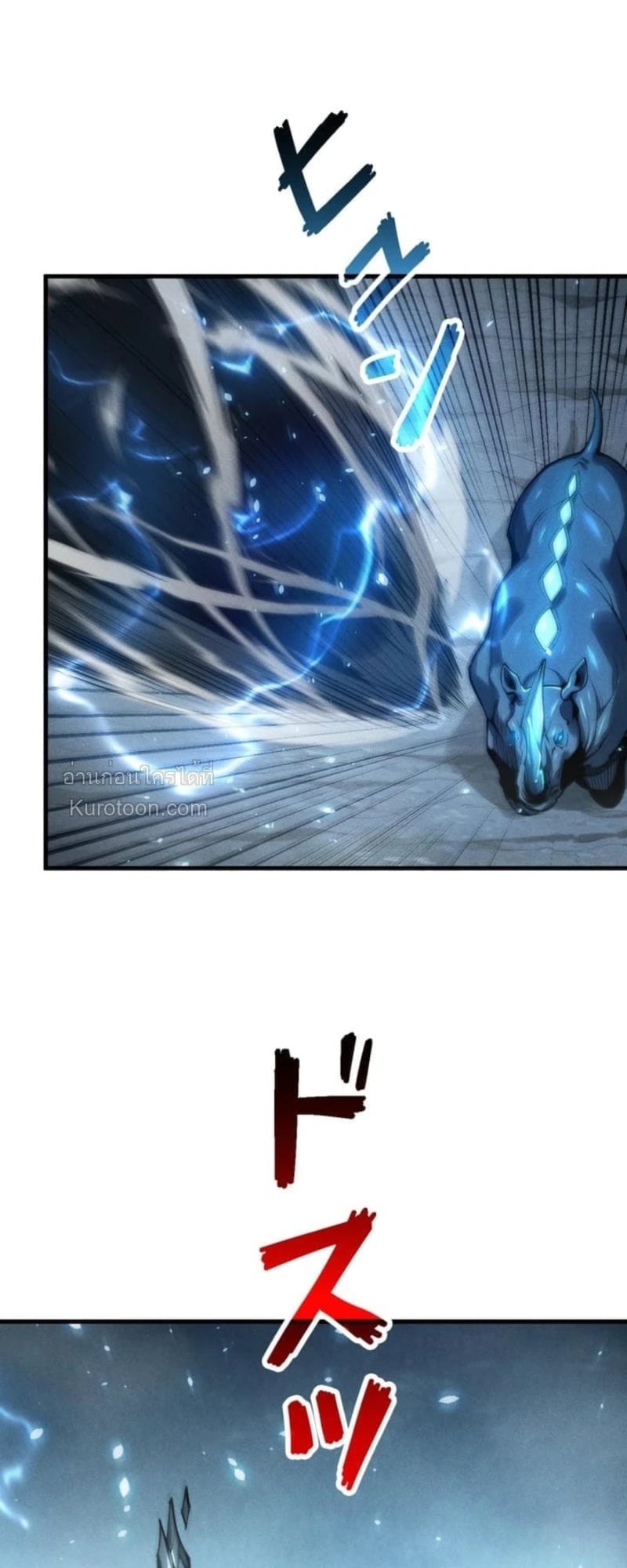 Absolute Domination at Level 0 Using My Analysis Skill ตอนที่ 13 66