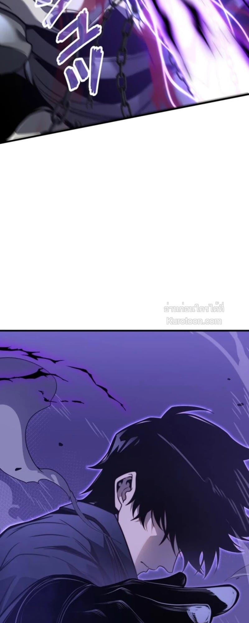 Absolute Domination at Level 0 Using My Analysis Skill ตอนที่ 13 75