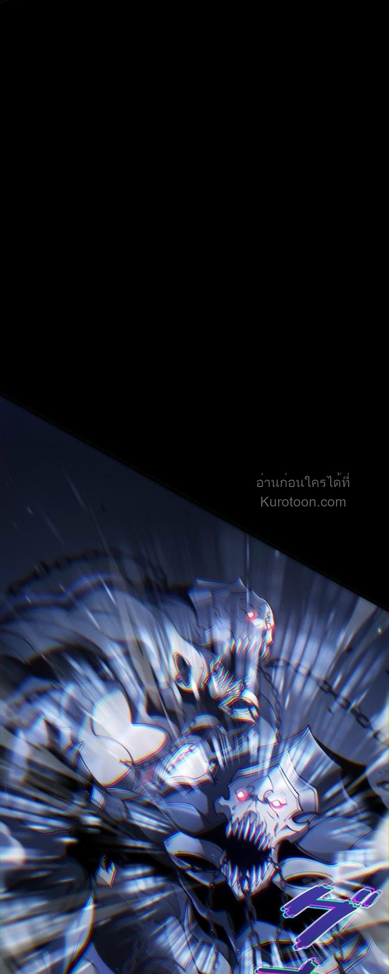 Absolute Domination at Level 0 Using My Analysis Skill ตอนที่ 14 12