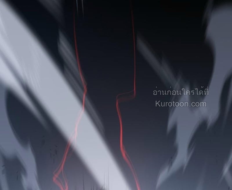 Absolute Domination at Level 0 Using My Analysis Skill ตอนที่ 14 18