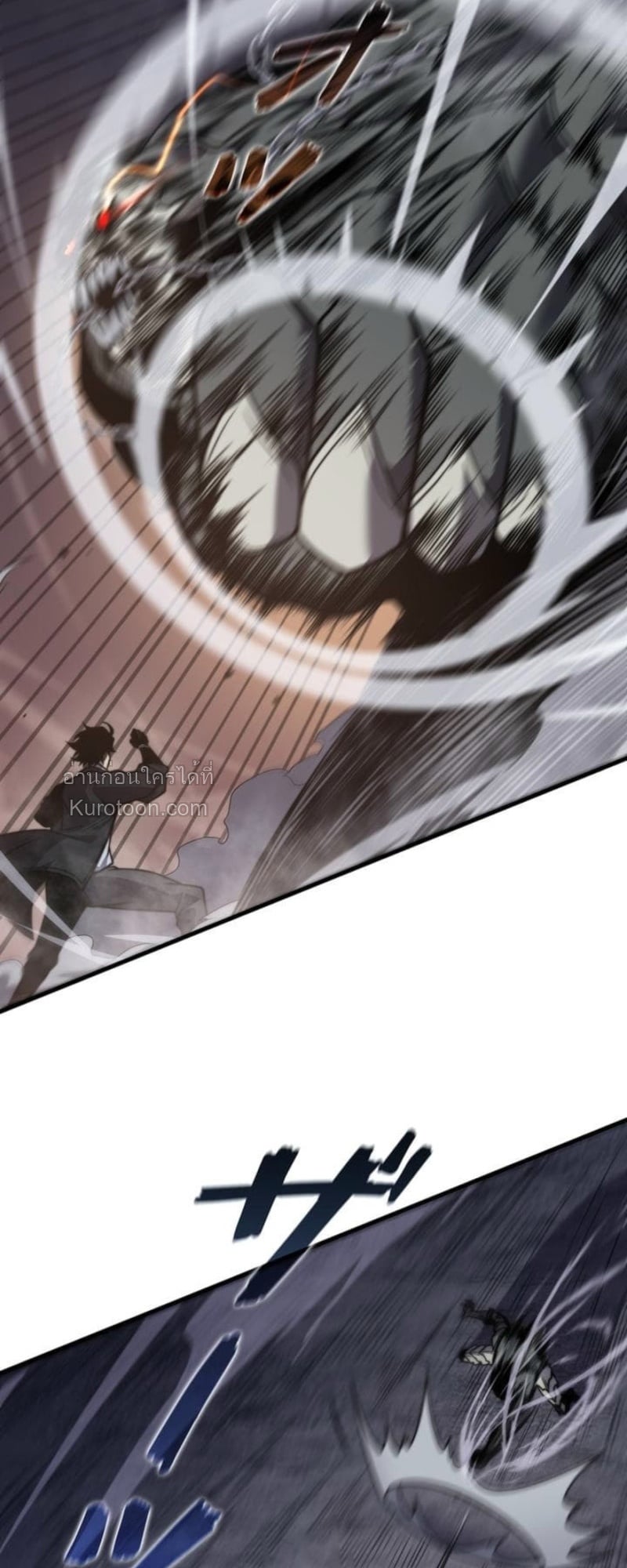 Absolute Domination at Level 0 Using My Analysis Skill ตอนที่ 14 28