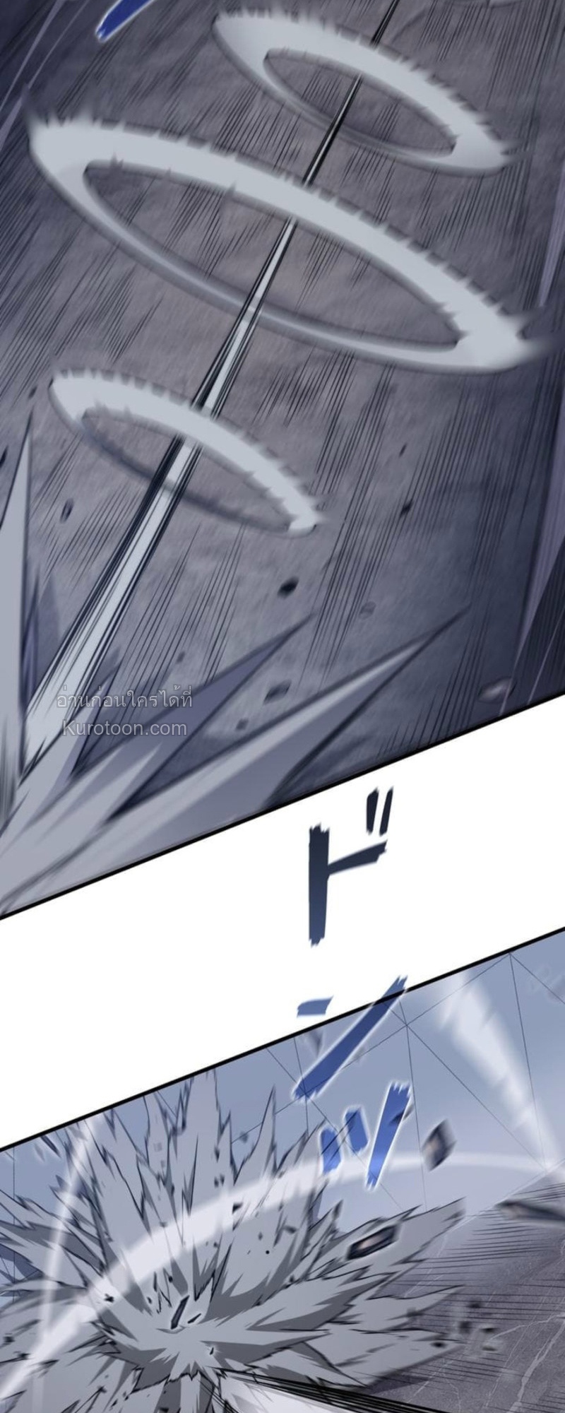 Absolute Domination at Level 0 Using My Analysis Skill ตอนที่ 14 29