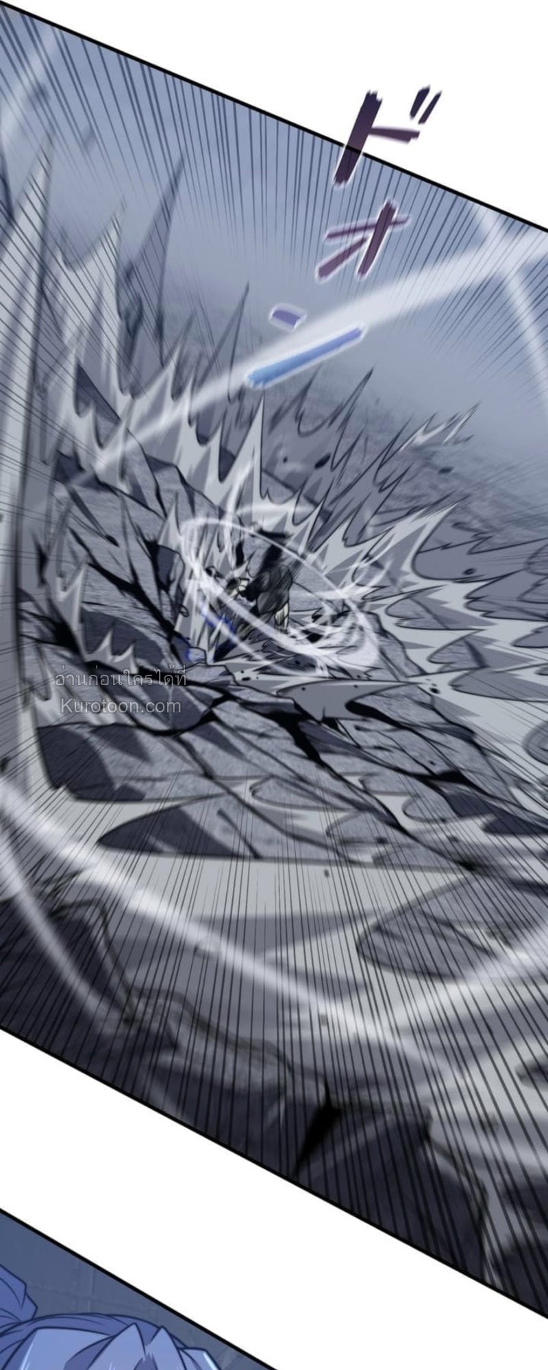 Absolute Domination at Level 0 Using My Analysis Skill ตอนที่ 14 37