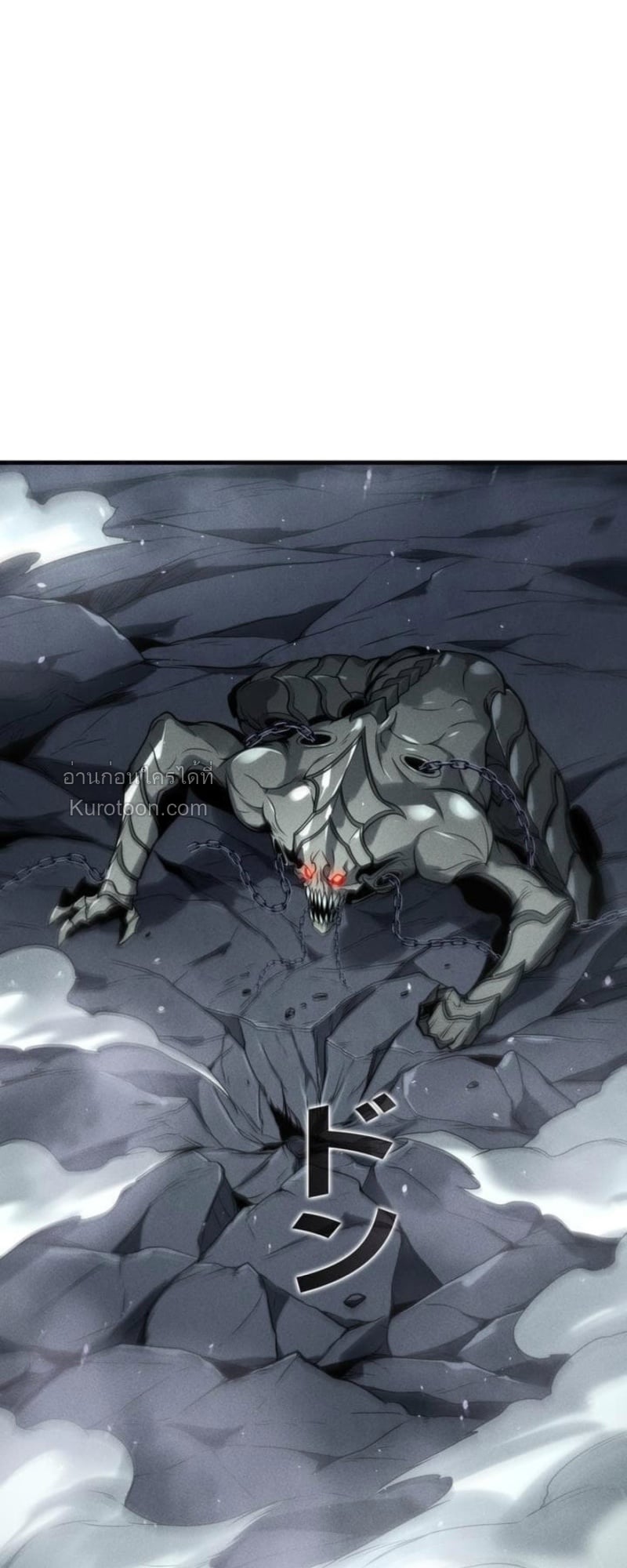 Absolute Domination at Level 0 Using My Analysis Skill ตอนที่ 14 42