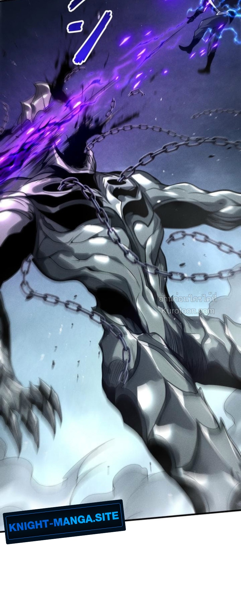 Absolute Domination at Level 0 Using My Analysis Skill ตอนที่ 14 45