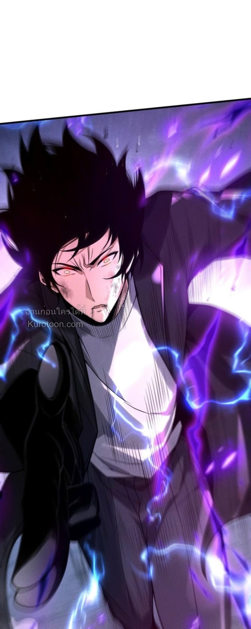 Absolute Domination at Level 0 Using My Analysis Skill ตอนที่ 14 46