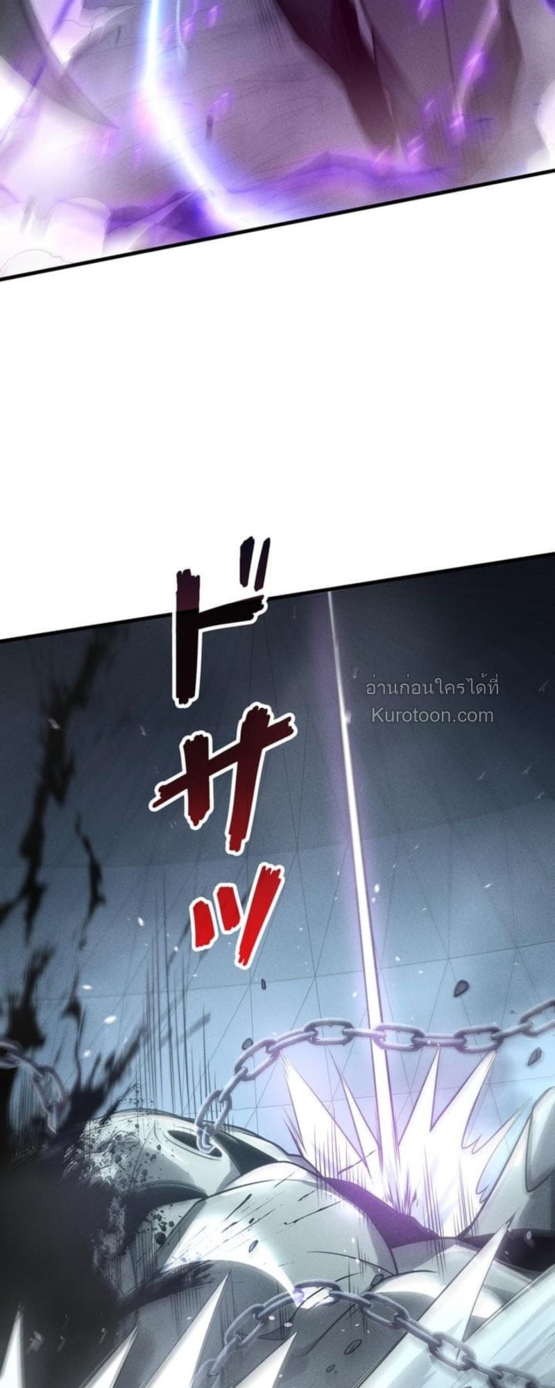 Absolute Domination at Level 0 Using My Analysis Skill ตอนที่ 14 47