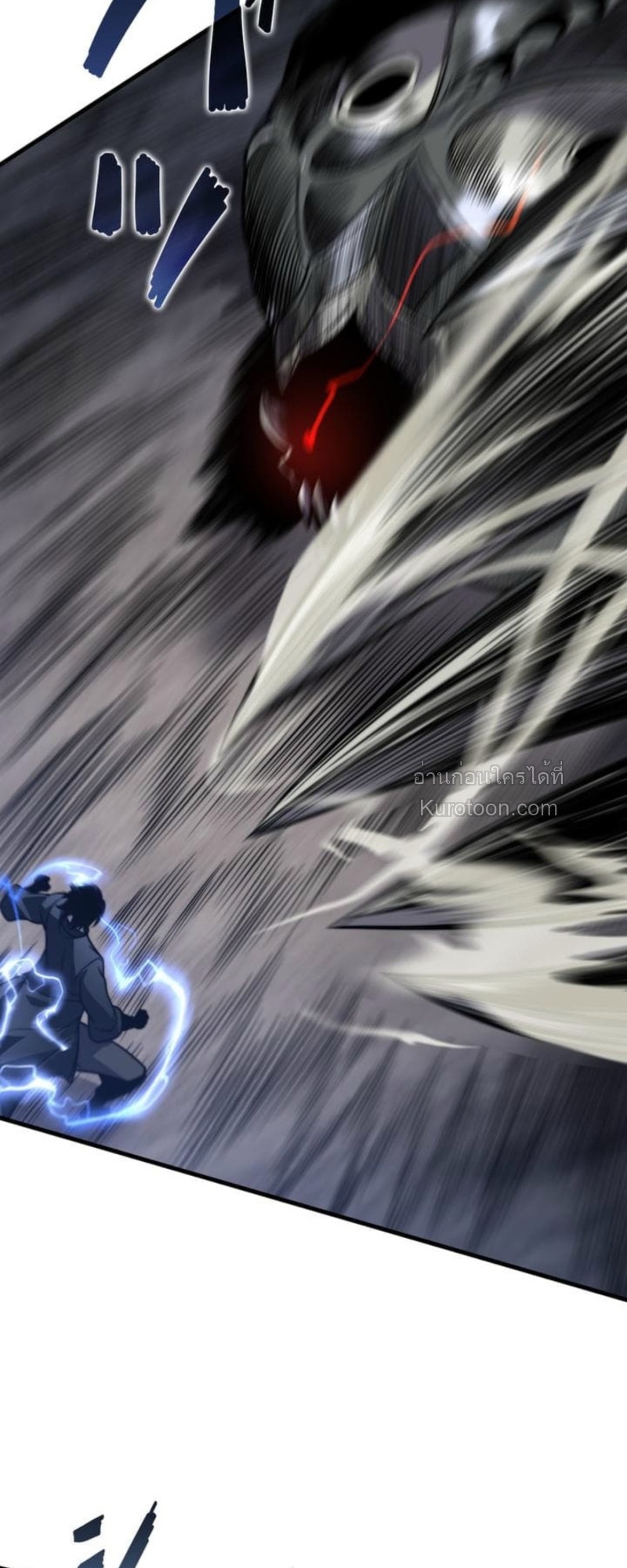 Absolute Domination at Level 0 Using My Analysis Skill ตอนที่ 14 65