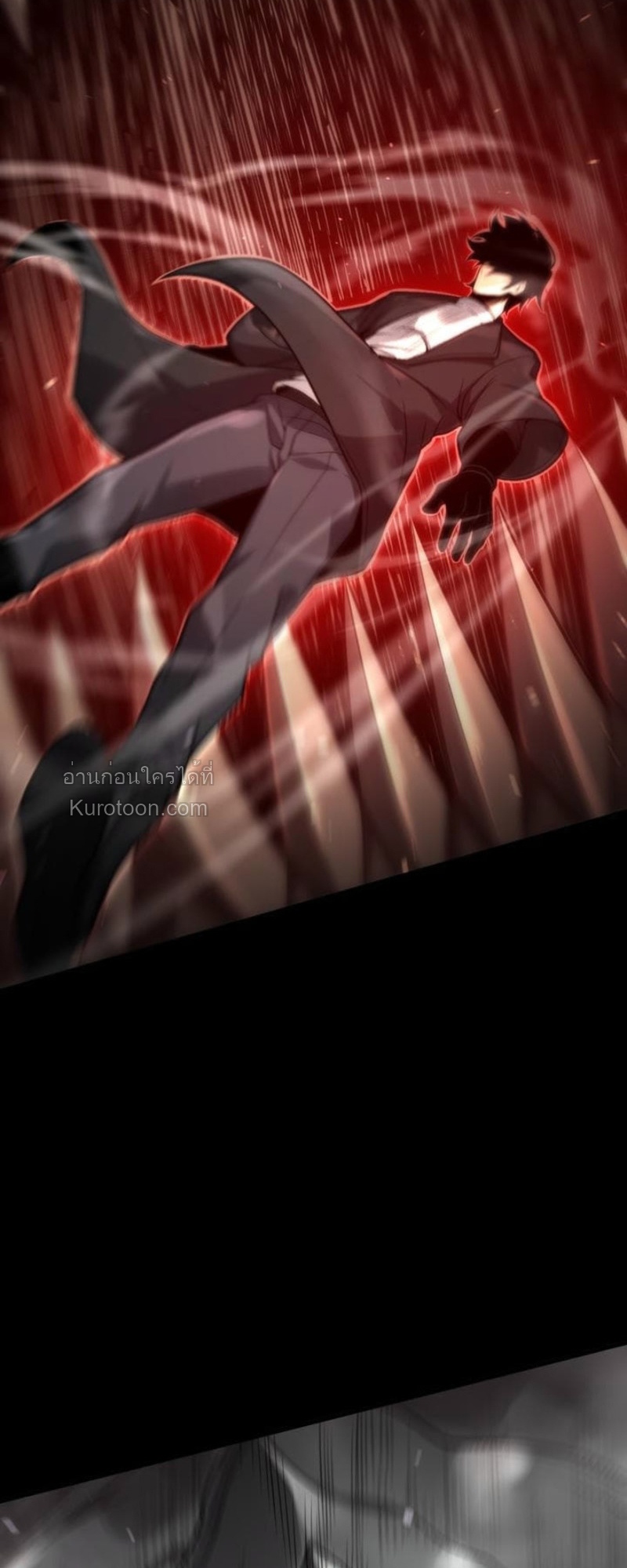 Absolute Domination at Level 0 Using My Analysis Skill ตอนที่ 14 70