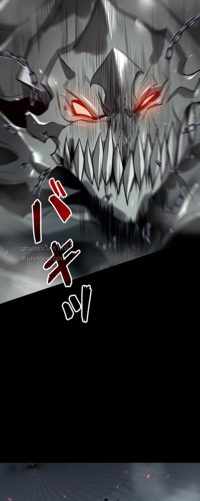 Absolute Domination at Level 0 Using My Analysis Skill ตอนที่ 14 71