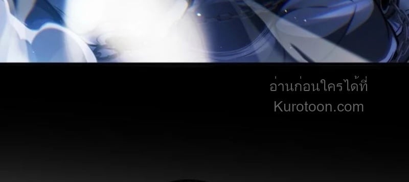 Absolute Domination at Level 0 Using My Analysis Skill ตอนที่ 15 10