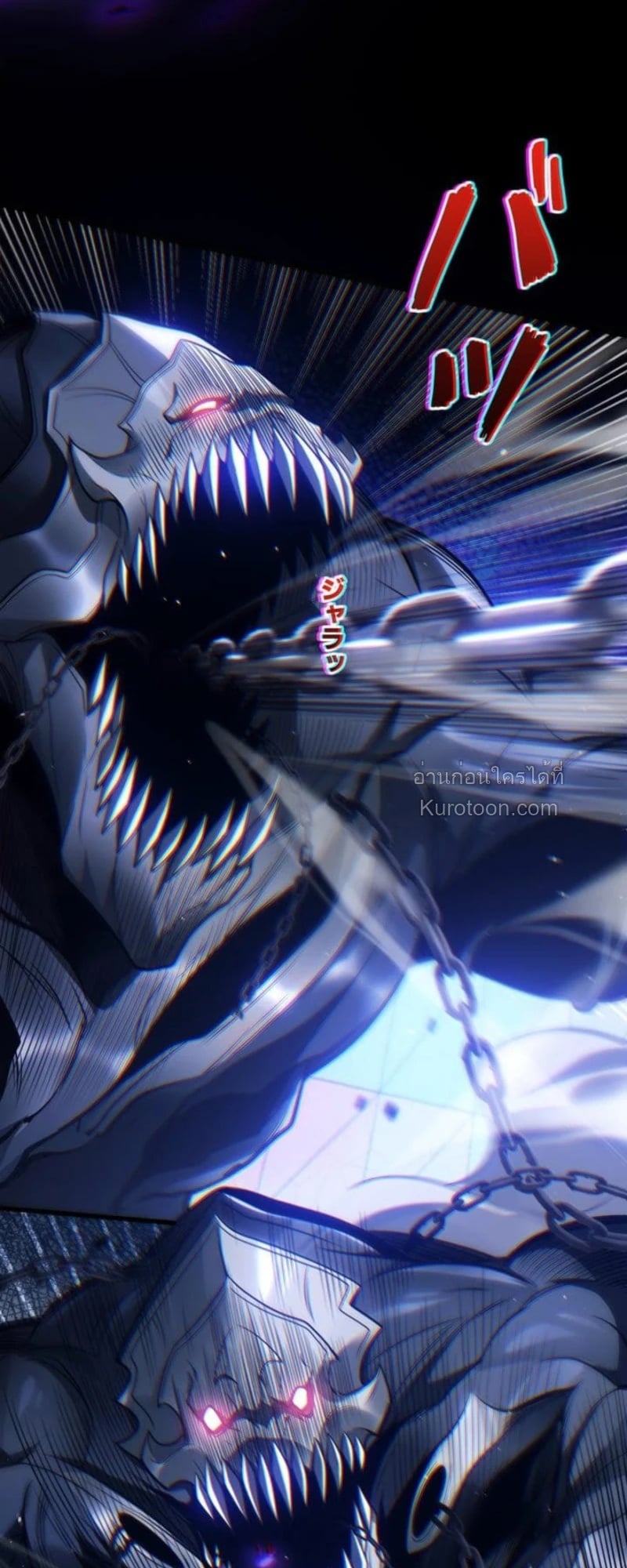 Absolute Domination at Level 0 Using My Analysis Skill ตอนที่ 15 16