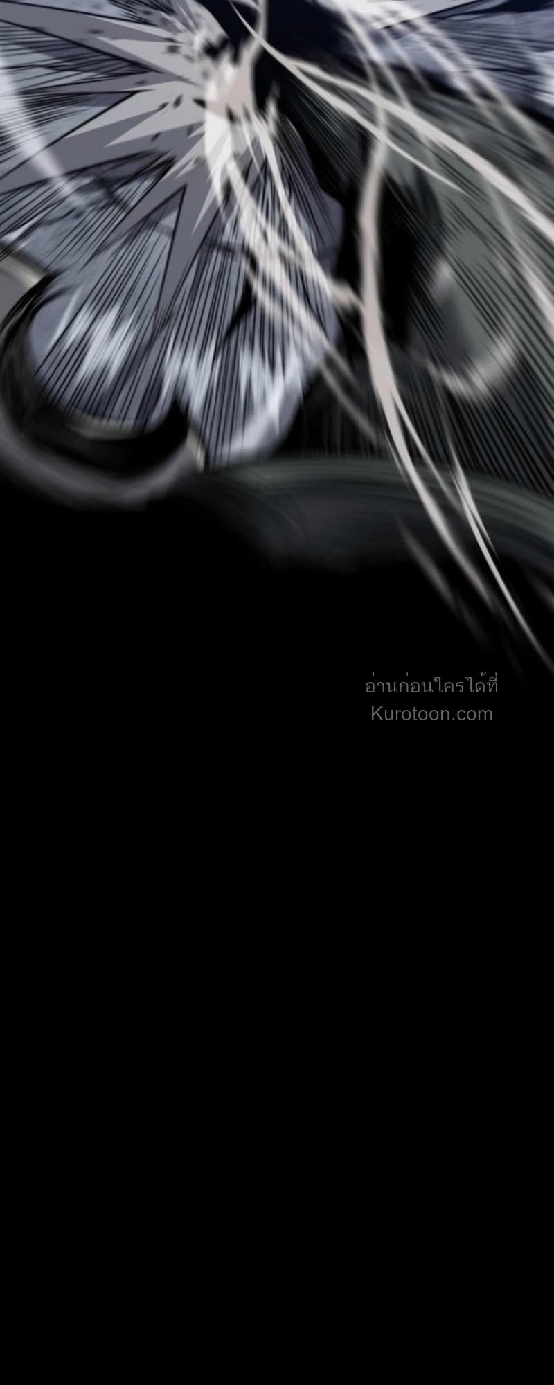 Absolute Domination at Level 0 Using My Analysis Skill ตอนที่ 15 20