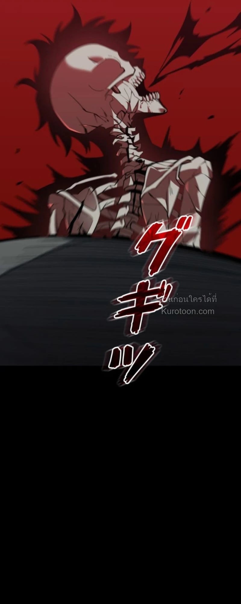 Absolute Domination at Level 0 Using My Analysis Skill ตอนที่ 15 23