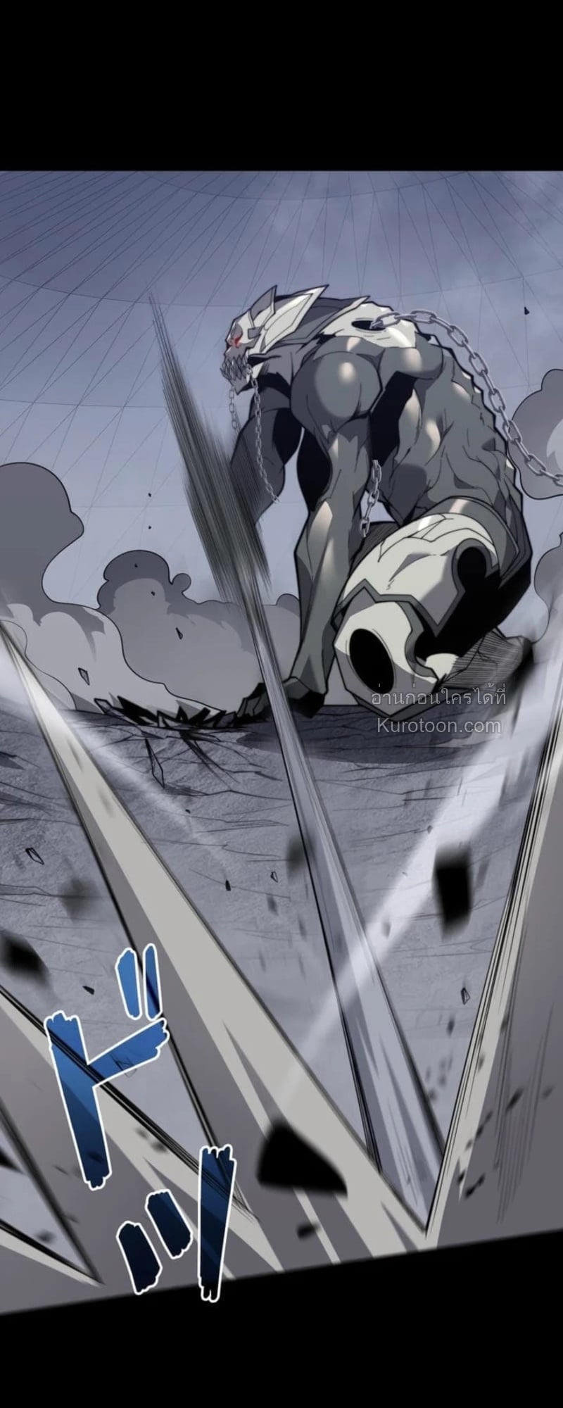 Absolute Domination at Level 0 Using My Analysis Skill ตอนที่ 15 24