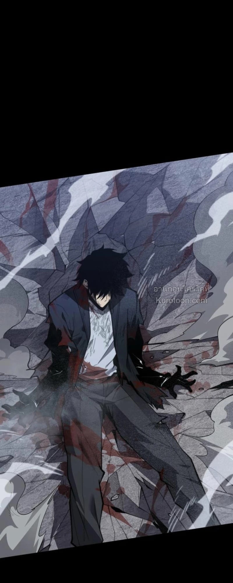 Absolute Domination at Level 0 Using My Analysis Skill ตอนที่ 15 25