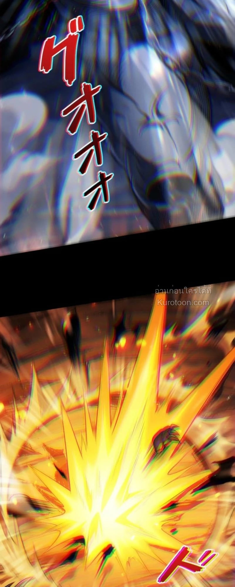 Absolute Domination at Level 0 Using My Analysis Skill ตอนที่ 15 3