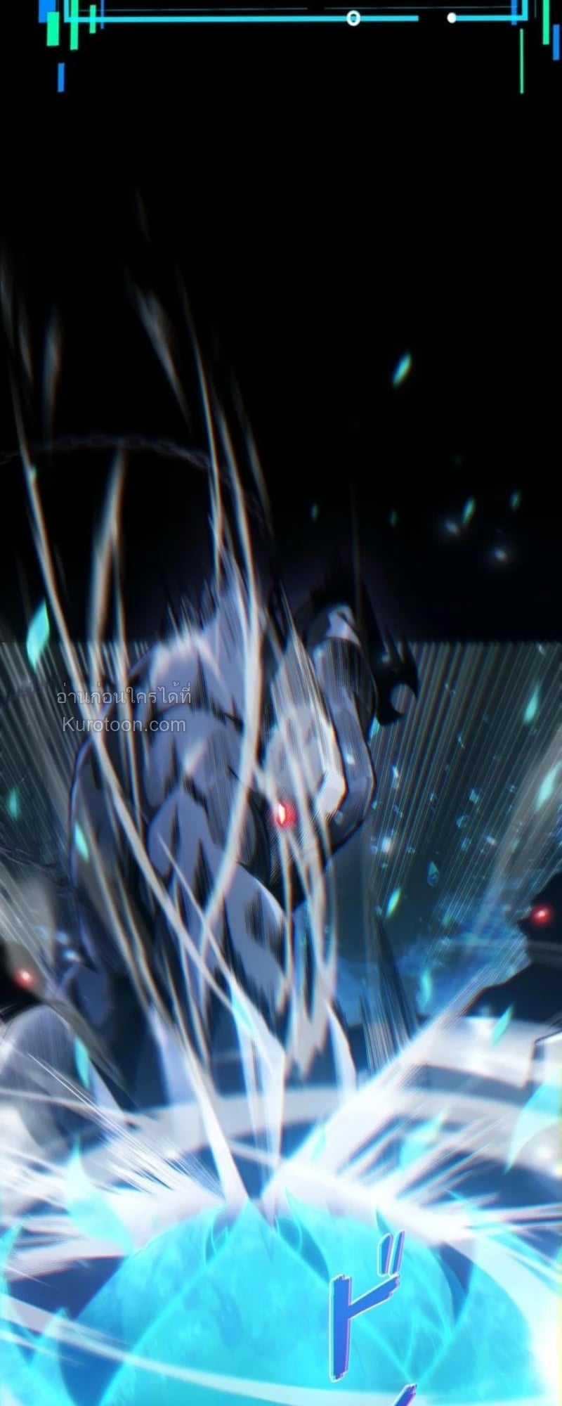 Absolute Domination at Level 0 Using My Analysis Skill ตอนที่ 15 43