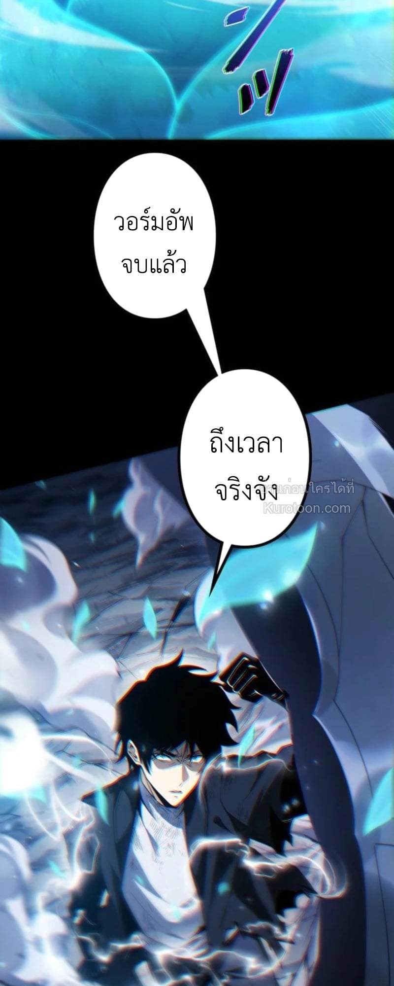 Absolute Domination at Level 0 Using My Analysis Skill ตอนที่ 15 44